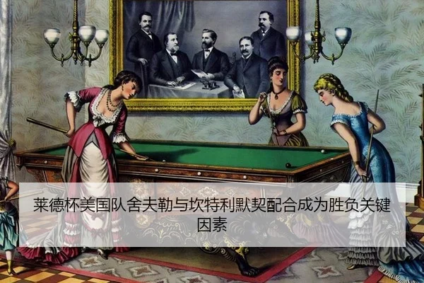 lai-de-bei-mei-guo-dui-she-fu-lei-yu-kan-te-li-mo-qi-pei-he-cheng-wei-sheng-fu-guan-jian-yin-su-3-127.jpg