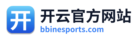 开云官方网站 Logo